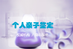 萍乡户籍亲子鉴定收费多少钱，萍乡户籍亲子鉴定预约办理