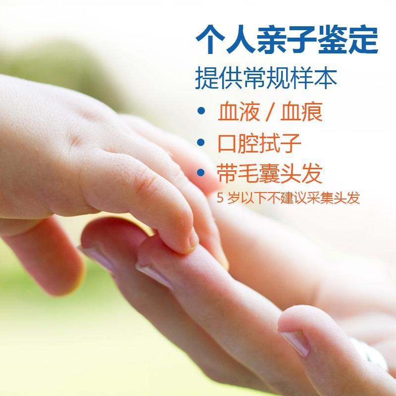 萍乡隐私DNA亲子鉴定如何做,萍乡匿名亲子鉴定流程有哪些要求 萍乡隐私DNA亲子鉴定如何做,萍乡匿名亲子鉴定流程有哪些要求