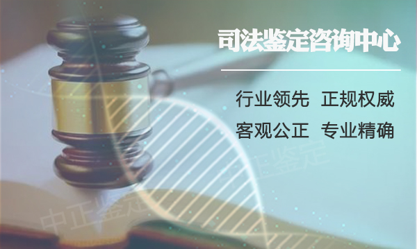 萍乡司法亲子鉴定要多少钱,萍乡正规司法DNA鉴定机构在哪儿 萍乡司法亲子鉴定要多少钱,萍乡正规司法DNA鉴定机构在哪儿