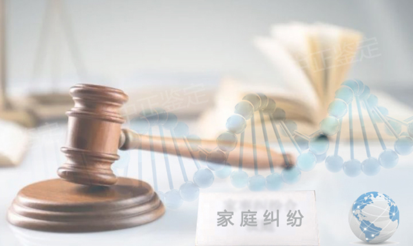萍乡司法亲子鉴定要多少钱,萍乡正规司法DNA鉴定机构在哪儿 萍乡司法亲子鉴定要多少钱,萍乡正规司法DNA鉴定机构在哪儿