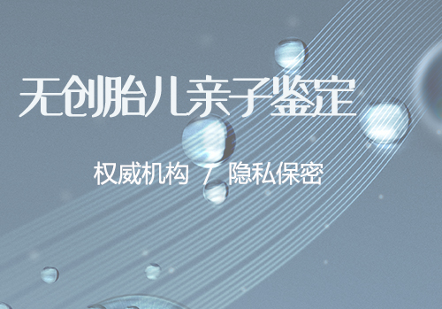 萍乡升学DNA鉴定要如何办理, 萍乡升学DNA鉴定要如何办理,