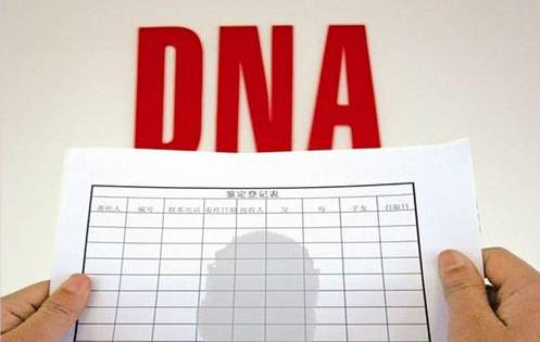 萍乡升学DNA鉴定要如何办理, 萍乡升学DNA鉴定要如何办理,